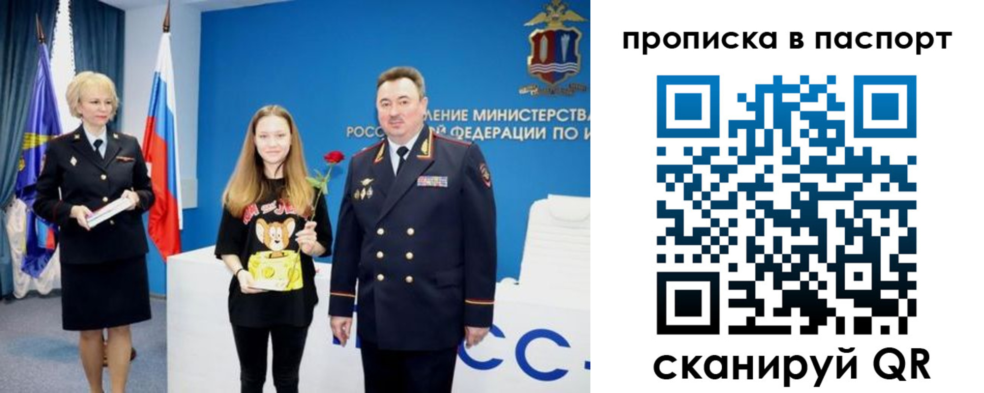 временная регистрация законно в Кисловодске